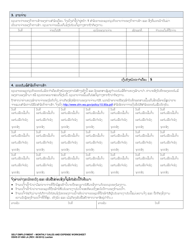 DSHS Form 07-098 Self Employment Monthly Sales and Expense Worksheet - Washington (Lao), Page 2