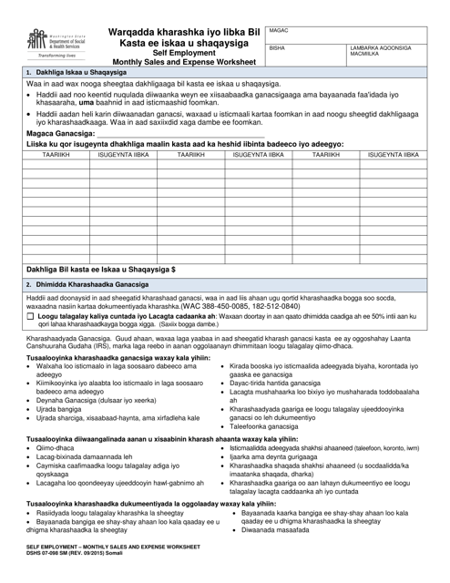 DSHS Form 07-098  Printable Pdf