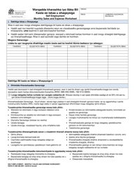 DSHS Form 07-098 Self Employment Monthly Sales and Expense Worksheet - Washington (Somali)