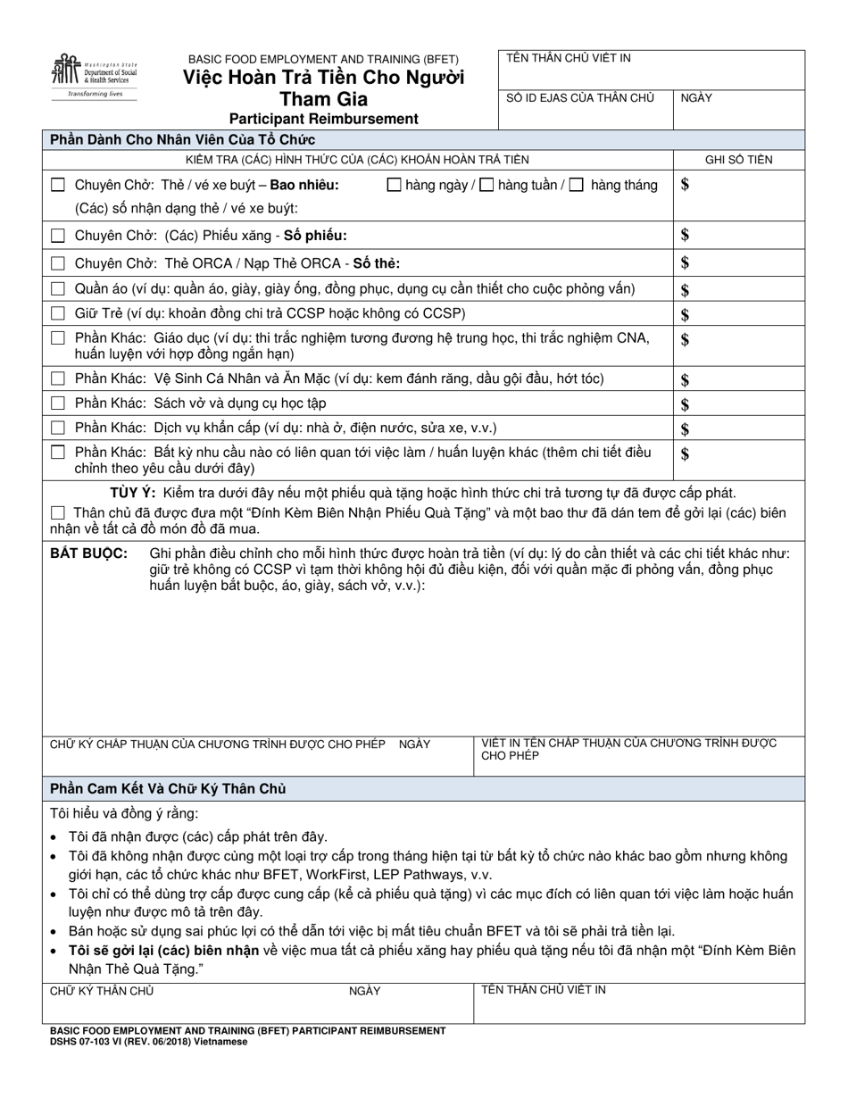 DSHS Form 07-103 VI Participant Reimbursement - Washington (Vietnamese), Page 1