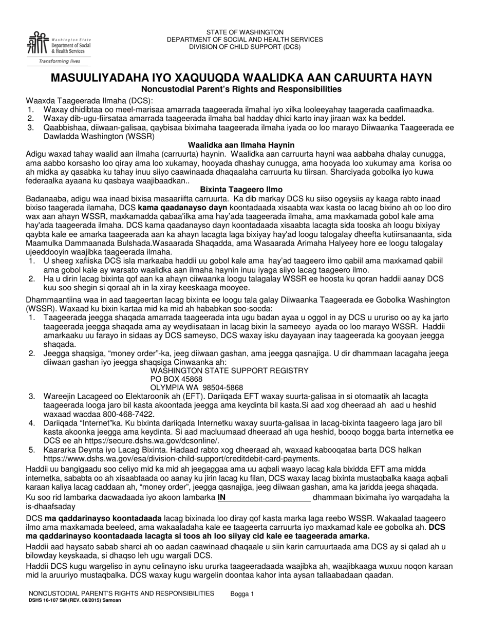 DSHS Form 16-107 SM Noncustodial Parents Rights and Responsibilities - Washington (Samoan), Page 1