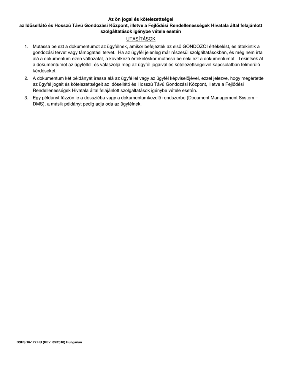 DSHS Form 16-172 Your Rights and Responsibilities When You Receive Services Offered by Aging and Long-Term Support Administration and Developmental Disabilities Administration - Washington (Hungarian), Page 3