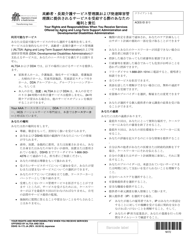DSHS Form 16-172 Your Rights and Responsibilities When You Receive Services Offered by Aging and Long-Term Support Administration and Developmental Disabilities Administration - Washington (Japanese)