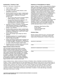 DSHS Form 16-172 Your Rights and Responsibilities When You Receive Services Offered by Aging and Long-Term Support Administration and Developmental Disabilities Administration - Washington (Kirundi), Page 2