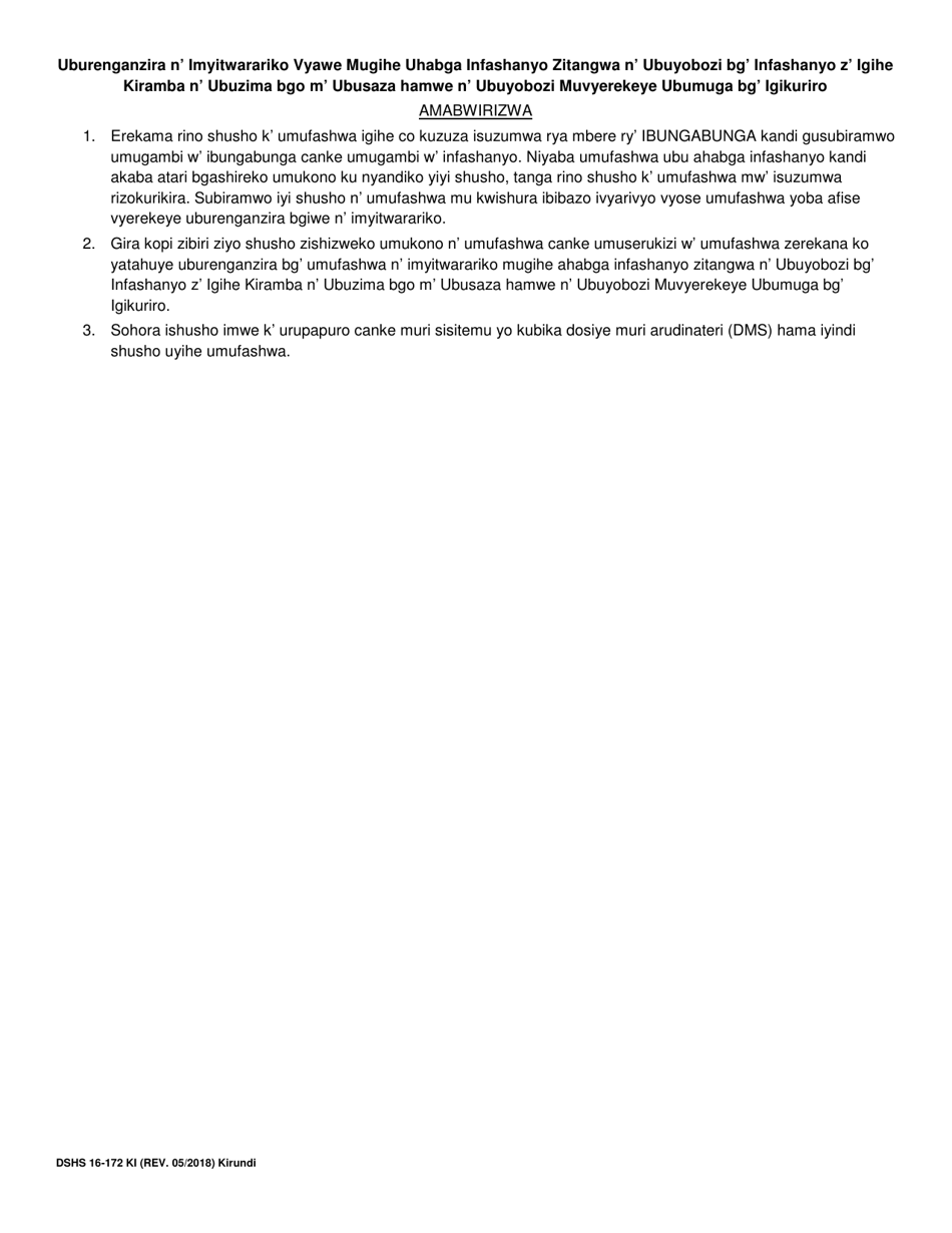 DSHS Form 16-172 Your Rights and Responsibilities When You Receive Services Offered by Aging and Long-Term Support Administration and Developmental Disabilities Administration - Washington (Kirundi), Page 3
