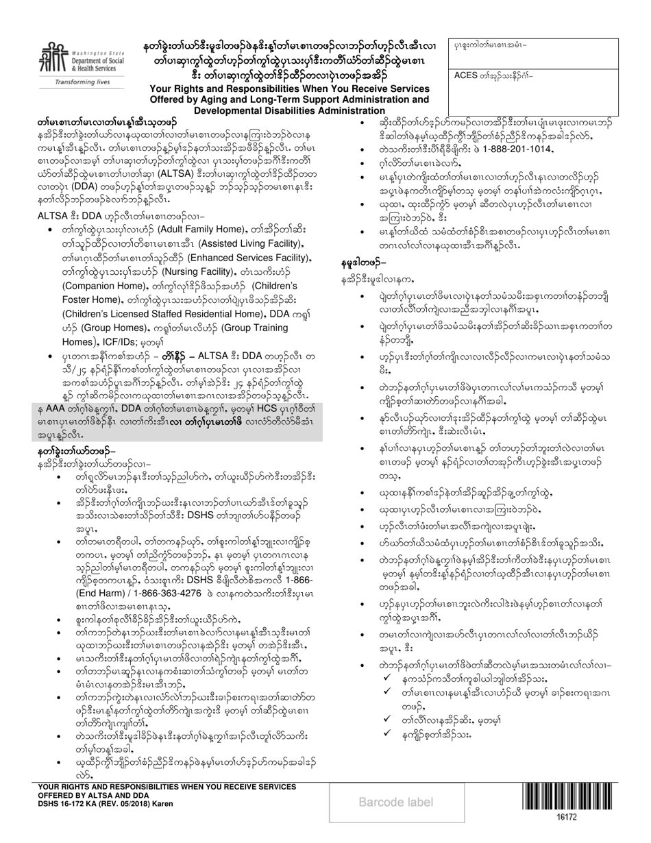 DSHS Form 16-172 Your Rights and Responsibilities When You Receive Services Offered by Aging and Long-Term Support Administration and Developmental Disabilities Administration - Washington (Karen), Page 1