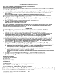 DSHS Form 16-107 TH Noncustodial Parent&#039;s Rights and Responsibilities - Washington (Thai), Page 2
