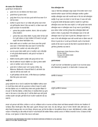 DSHS Form 16-172 Your Rights and Responsibilities When You Receive Services Offered by Aging and Disability Services Administration and Developmental Disabilities Administration - Washington (Punjabi), Page 2