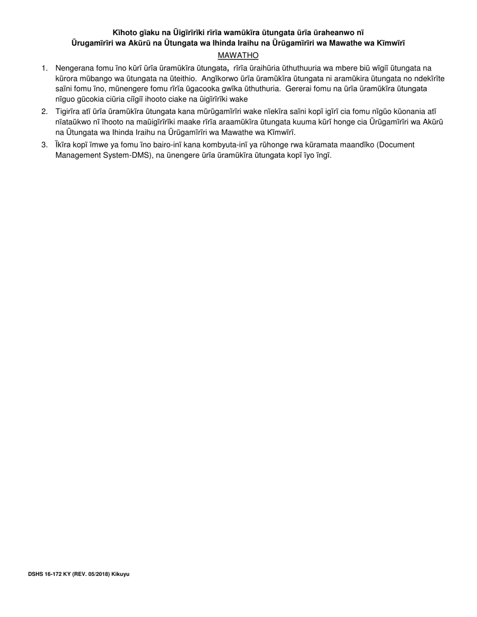 DSHS Form 16-172 Your Rights and Responsibilities When You Receive Services Offered by Aging and Disability Services Administration and Developmental Disabilities Administration - Washington (Kikuyu), Page 3