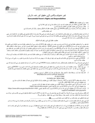 Document preview: DSHS Form 16-107 UR Noncustodial Parent's Rights and Responsibilities - Washington (Urdu)