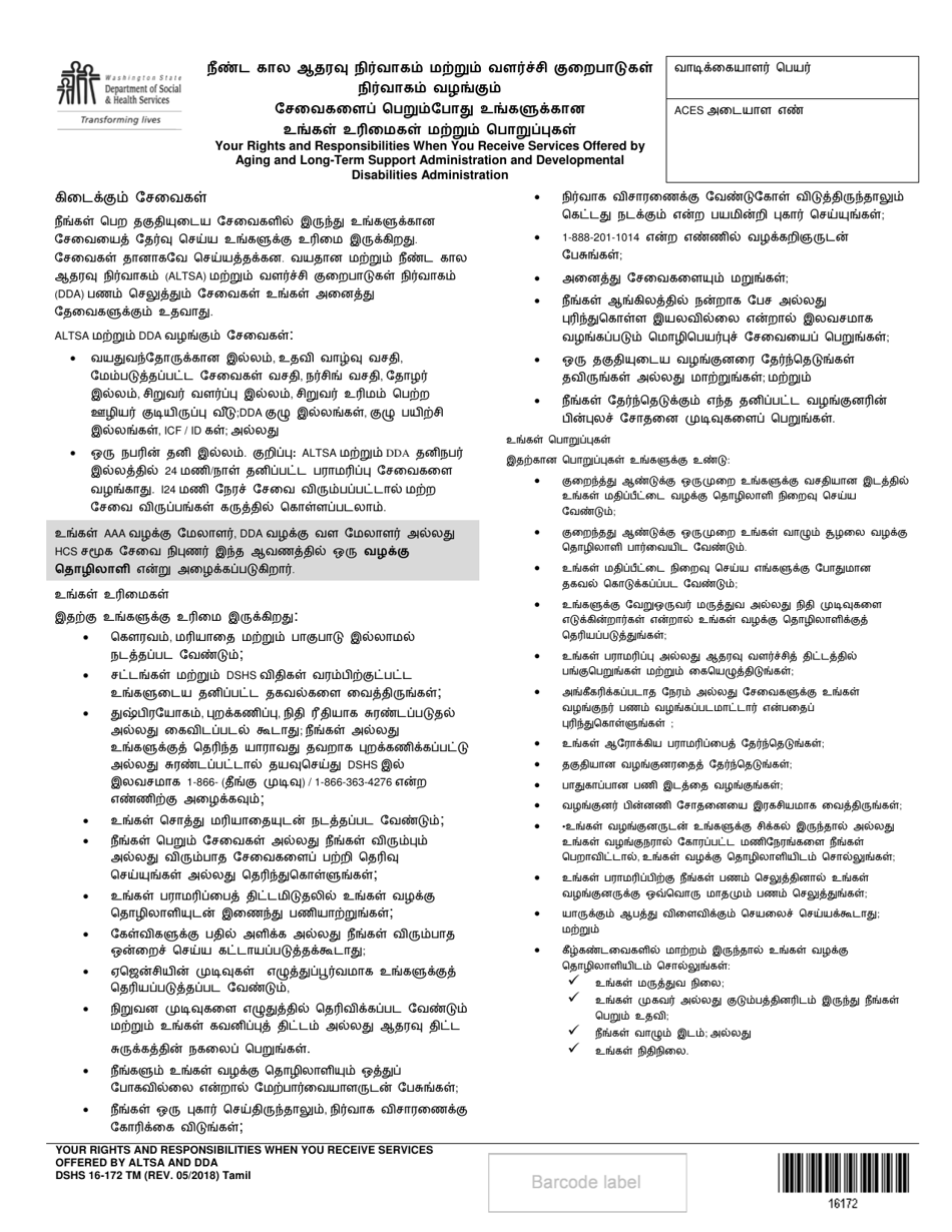 DSHS Form 16-172 Your Rights and Responsibilities When You Receive Services Offered by Aging and Disability Services Administration and Developmental Disabilities Administration - Washington (Tamil), Page 1