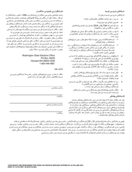 DSHS Form 16-172 Your Rights and Responsibilities When You Receive Services Offered by Aging and Disability Services Administration and Developmental Disabilities Administration - Washington (Kurdish), Page 2