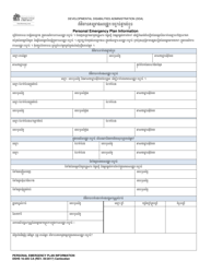 DSHS Form 16-205 Personal Emergency Plan Information - Washington (Cambodian)