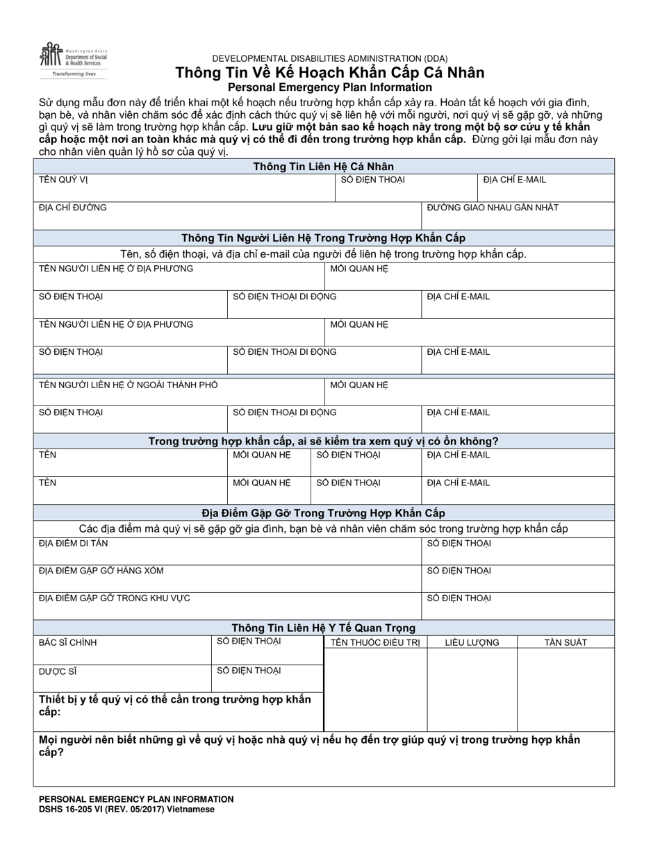 DSHS Form 16-205 Personal Emergency Plan Information - Washington (Vietnamese), Page 1