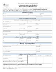 DSHS Form 16-205 Personal Emergency Plan Information - Washington (Lao)
