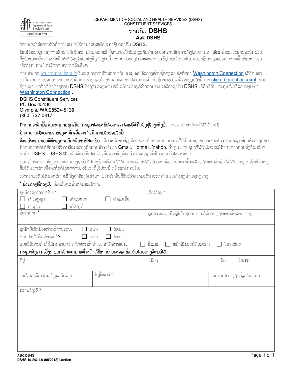 DSHS Form 16-242 Ask Dshs - Washington (Lao), Page 1