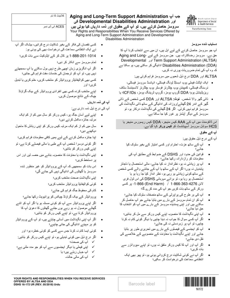 DSHS Form 16-172 Your Rights and Responsibilities When You Receive Services Offered by Aging and Disability Services Administration and Developmental Disabilities Administration - Washington (Urdu), Page 1