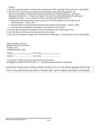 DSHS Form 18-078 Application for Nonassistance Support Enforcement Services - Washington (Cambodian), Page 4