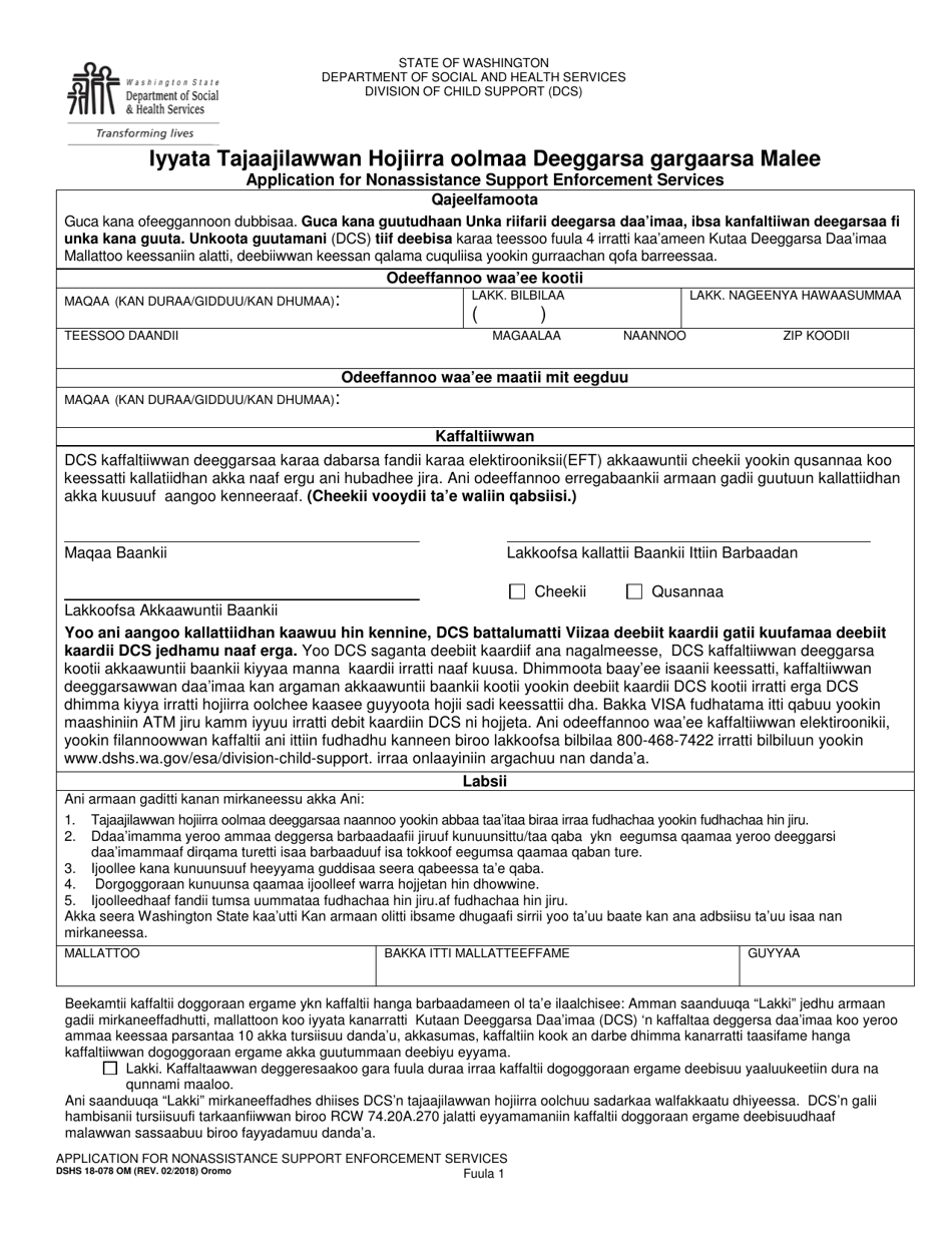 DSHS Form 18-078 Application for Nonassistance Support Enforcement Services - Washington (Oromo), Page 1