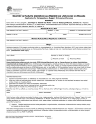 Document preview: DSHS Form 18-078 Application for Nonassistance Support Enforcement Services - Washington (Swahili)