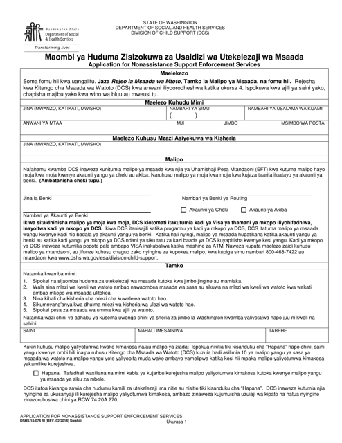 DSHS Form 18-078 Application for Nonassistance Support Enforcement Services - Washington (Swahili)