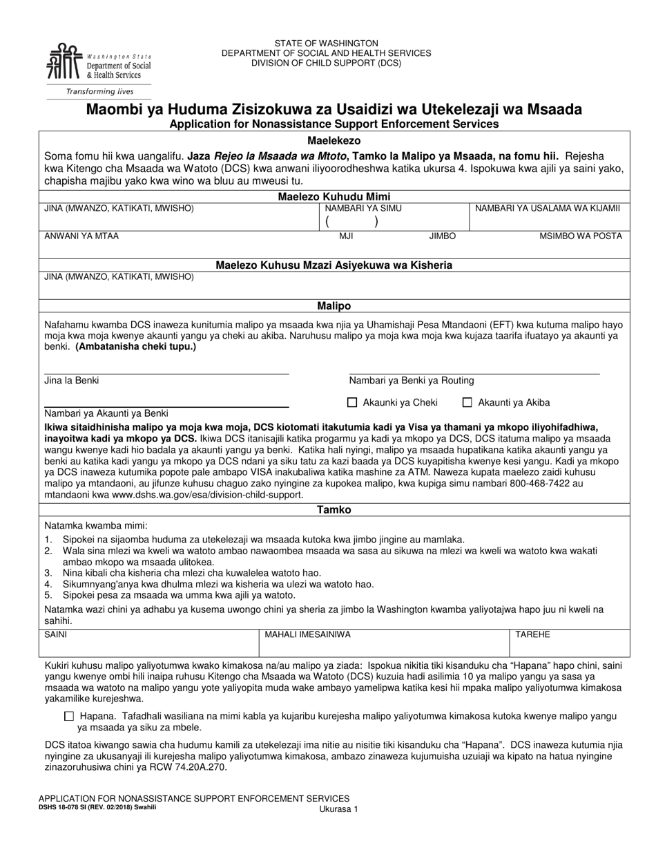 DSHS Form 18-078 Application for Nonassistance Support Enforcement Services - Washington (Swahili), Page 1