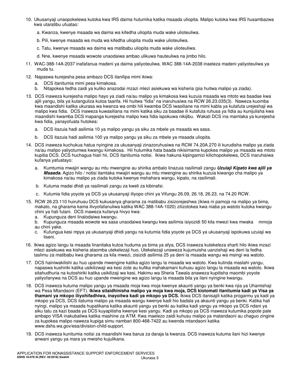 DSHS Form 18-078 Application for Nonassistance Support Enforcement Services - Washington (Swahili), Page 3