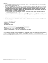 DSHS Form 18-078 Application for Nonassistance Support Enforcement Services - Washington (Samoan), Page 4