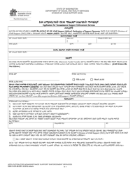 DSHS Form 18-078 Application for Nonassistance Support Enforcement Services - Washington (Amharic)