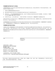 DSHS Form 18-176 Address Release Information Letter - Washington (Chinese), Page 2