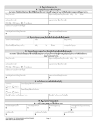 DSHS Form 18-097 LA Statement of Resources and Expenses - Washington (Lao), Page 2