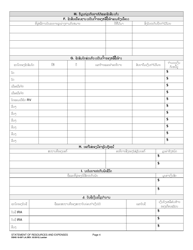 DSHS Form 18-097 LA Statement of Resources and Expenses - Washington (Lao), Page 4