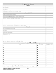 DSHS Form 18-097 LA Statement of Resources and Expenses - Washington (Lao), Page 6