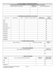 DSHS Form 18-097 Statement of Resources and Expenses - Washington (Swahili), Page 4