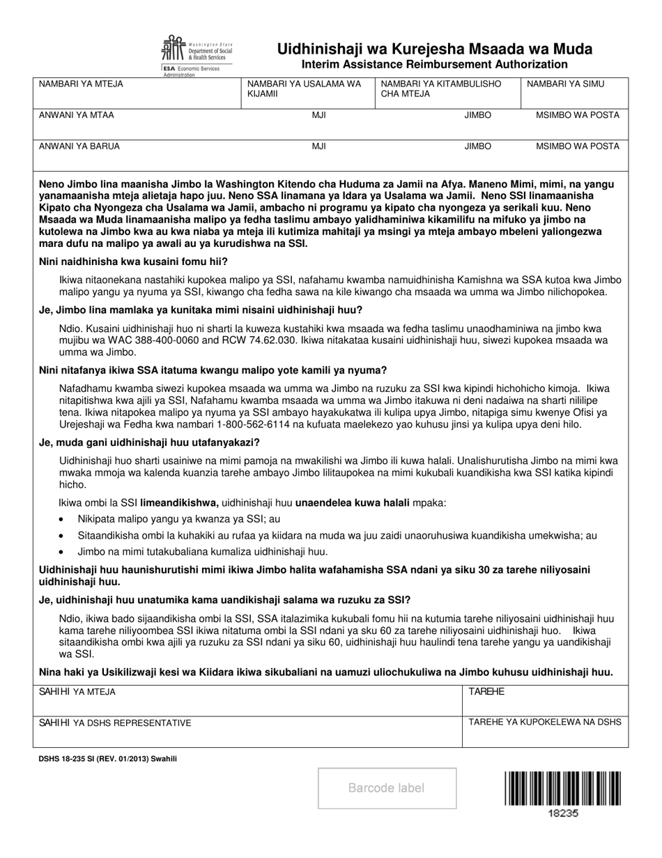 DSHS Form 18-235 SI Interim Assistance Reimbursement Authorization - Washington (Swahili), Page 1