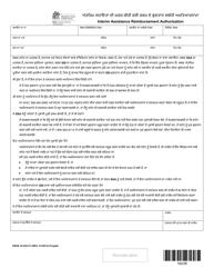 Document preview: DSHS Form 18-235 PJ Interim Assistance Reimbursement Authorization - Washington (Punjabi)