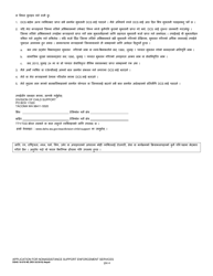 DSHS Form 18-078 Application for Nonassistance Support Enforcement Services - Washington (Nepali), Page 4