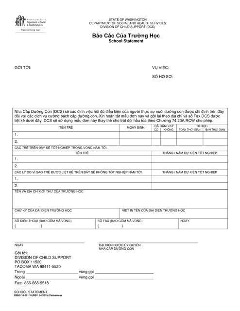 DSHS Form 18-551 VI School Statement - Washington