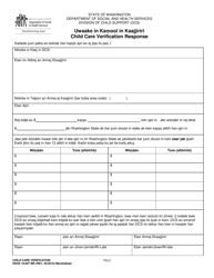 DSHS Form 18-607 MS Child Care Verification - Washington (Marshallese), Page 2