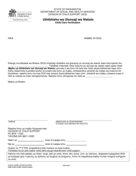 Document preview: DSHS Form 18-607 SI Child Care Verification - Washington (Swahili)