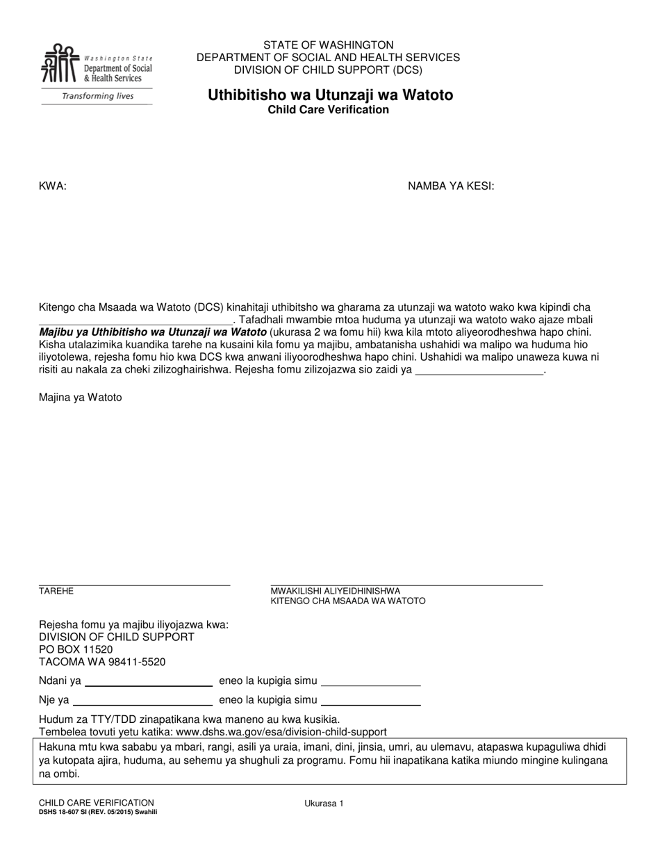 DSHS Form 18-607 SI Child Care Verification - Washington (Swahili), Page 1