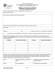 DSHS Form 18-607 SI Child Care Verification - Washington (Swahili), Page 2