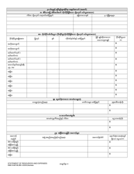 DSHS Form 18-097 Statement of Resources and Expenses - Washington (Burmese), Page 4