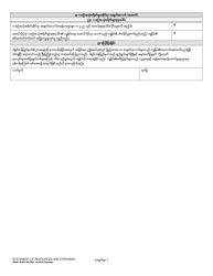 DSHS Form 18-097 Statement of Resources and Expenses - Washington (Burmese), Page 7