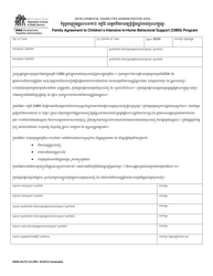 Document preview: DSHS Form 20-273 CA Family Agreement to Children's Intensive in-Home Behavioral Support (Ciibs) Program - Washington (Cambodian)