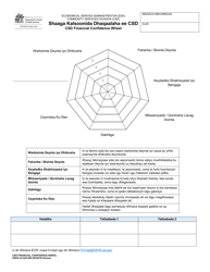 Document preview: DSHS Form 23-045 Community Services Division (Csd) Financial Confidence Wheel - Washington (Somali)