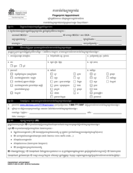 Document preview: DSHS Form 27-059 CA Fingerprint Appointment - Washington (Cambodian)