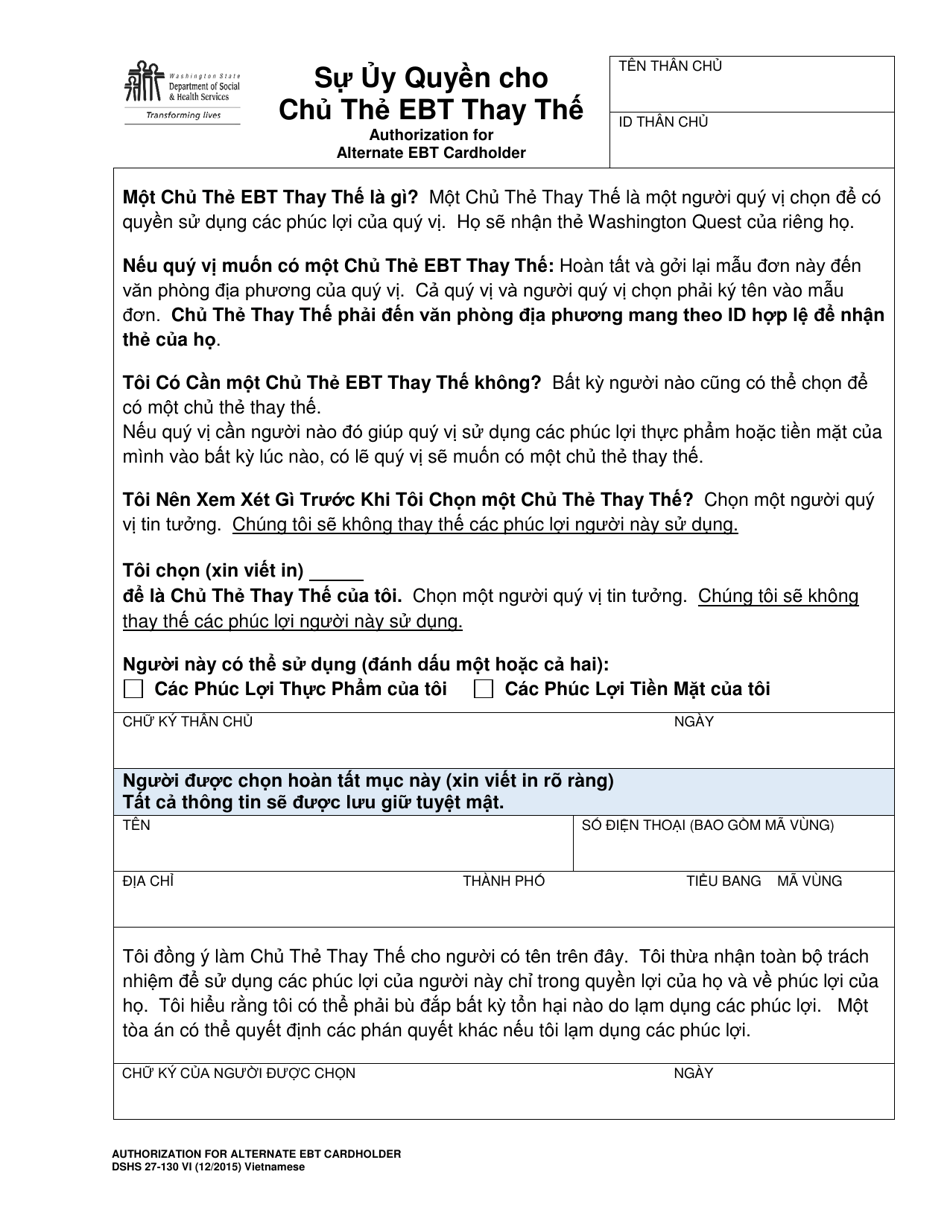 DSHS Form 27-130 VI Authorization for Alternate Ebt Cardholder - Washington (Vietnamese), Page 1