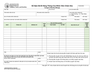 DCYF Form 07-090 Caregiver Monthly Mileage - Washington (Vietnamese), Page 2