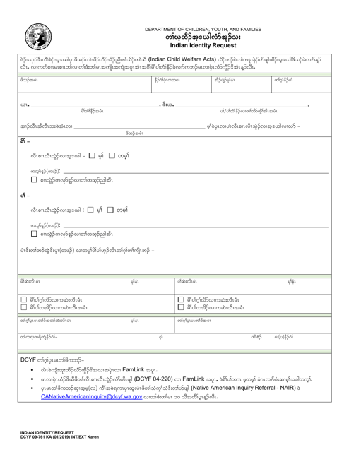 DCYF Form 09-761 KA  Printable Pdf